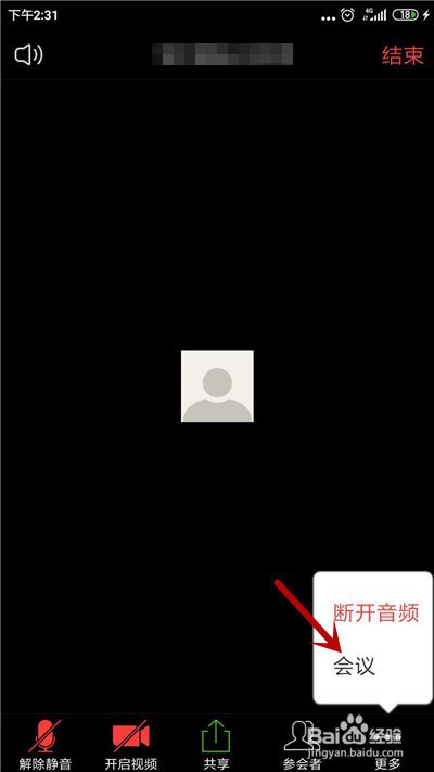 zoom怎么让所有人加入会议静音