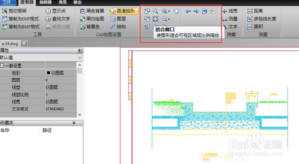 怎么查找并对内容进行颜色标识