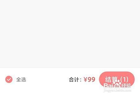 丁香妈妈怎么买课程