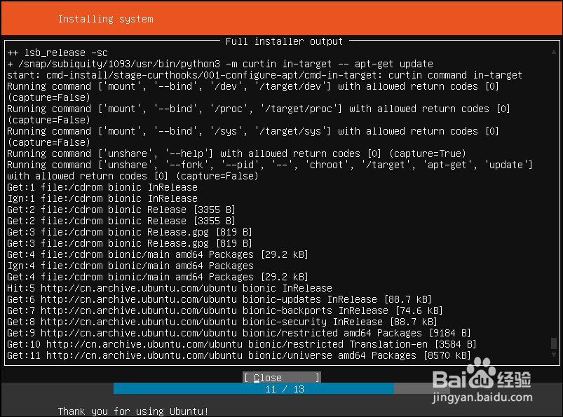 Ubuntu Server 18.04.3安装步骤