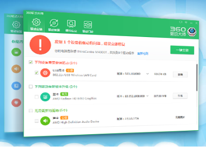 插入了网线 但是显示以太网受限什么意思?怎么办啊