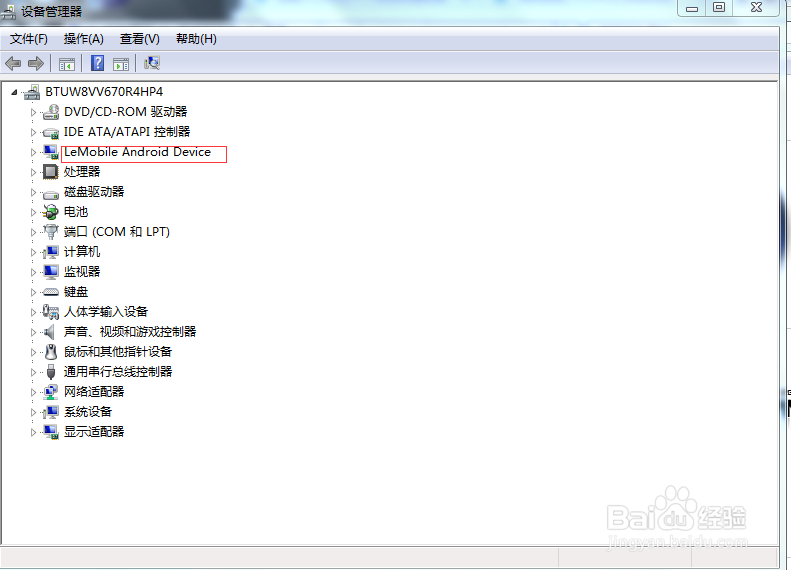 如何解决android composite ADB 接口被占用