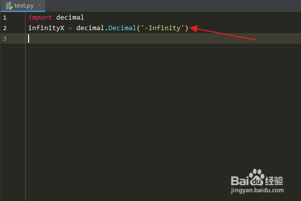 Python：怎么使用Decimal类型构造值Infinity