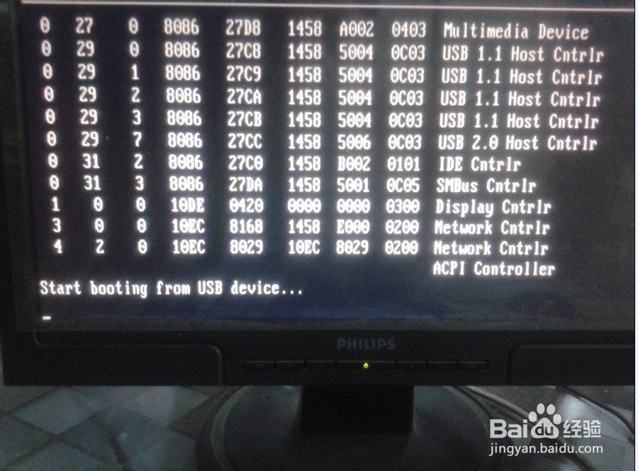 设置电脑从U盘启动的方法