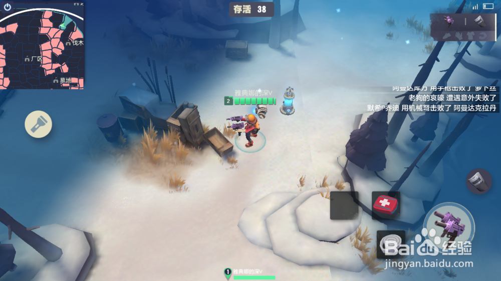 迷雾求生该怎么玩？