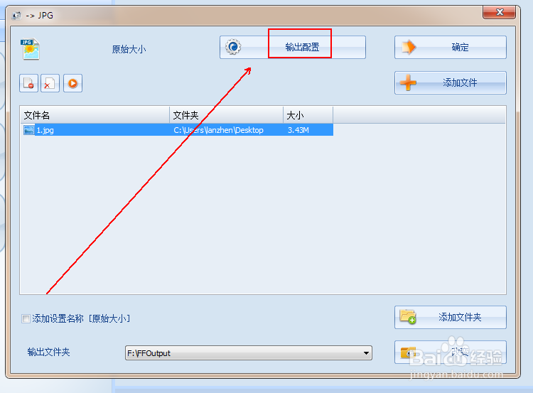 如何转换图片格式的同时限制其大小