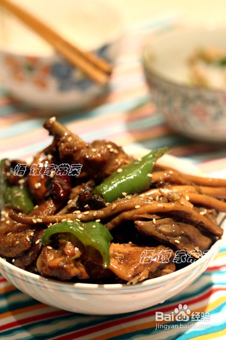 鲜香美味的——茶树菇红烧鸡块