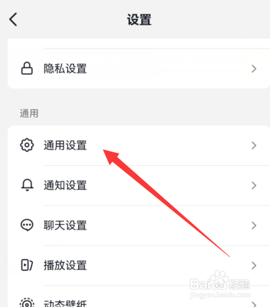 抖音火山版动态封面怎么设置