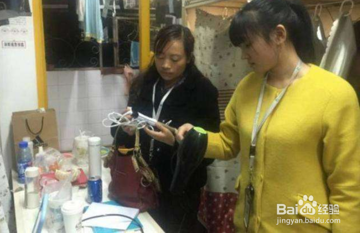 宿舍中查到违禁物品怎么办