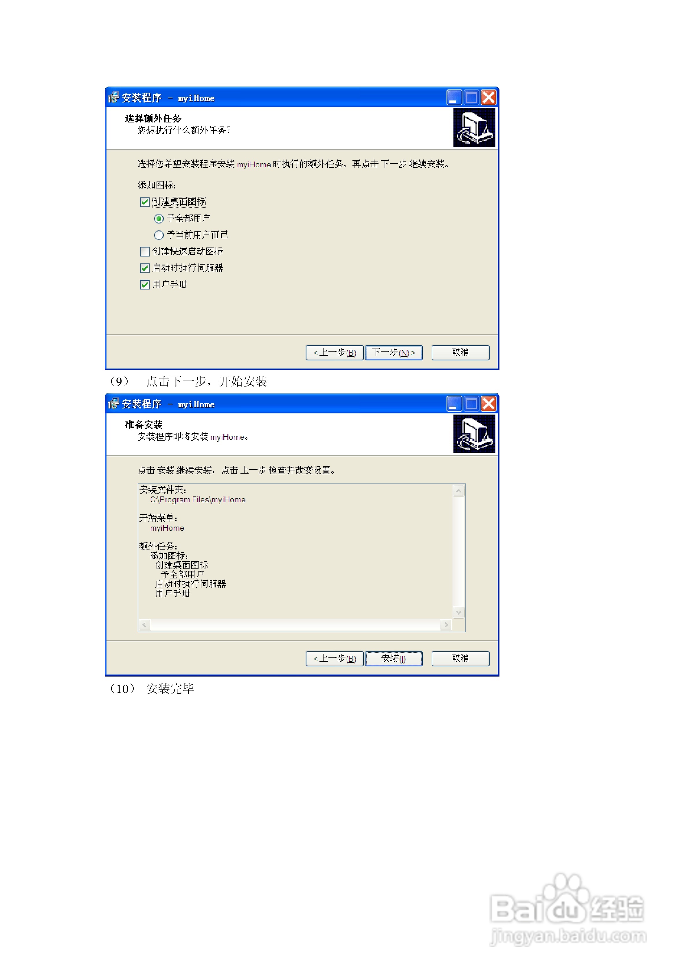 方正高清播放机G200型使用说明书:[5]