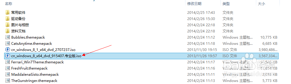 Win 7直接升级同位Win 8.1 with update以及后续