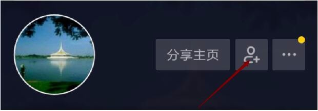 抖音怎么加好友 抖音怎么加QQ微信好友