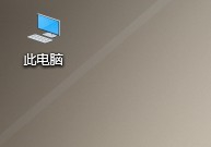 win10怎么查看隐藏的文件及扩展名？