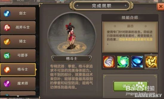 魔力手游挖矿怎么不遇敌