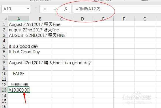 Excel一些常用文本函数的使用方法