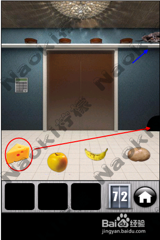 100门逃跑(100 Doors Runaway)攻略：[2]71-73