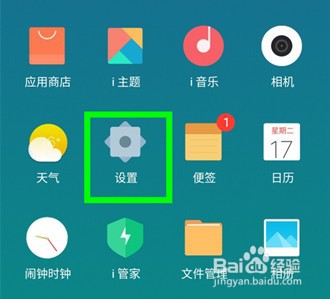 vivox30pro怎么打开类DC调光