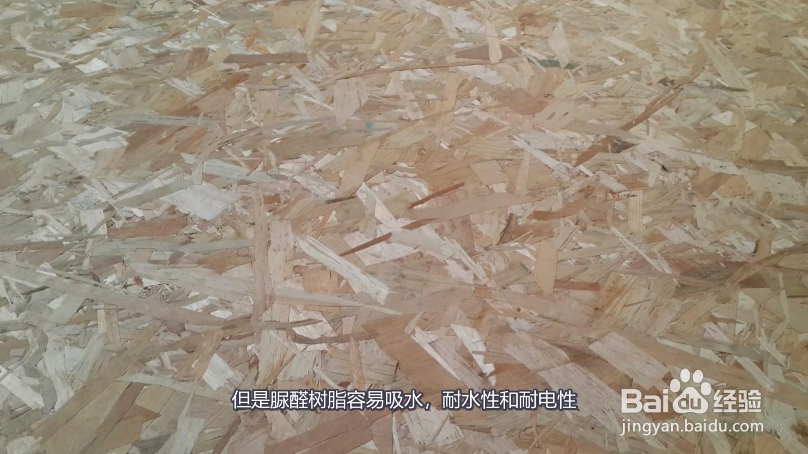 大品牌为什么不用脲醛盖板