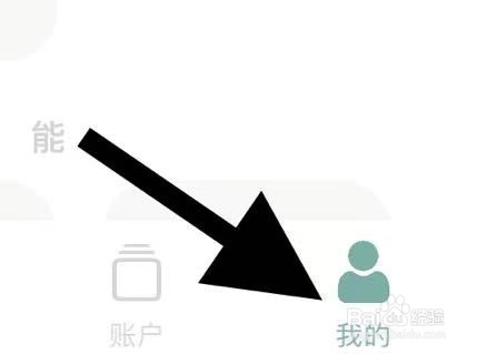 青子记账怎么查看个人资产账户模块?