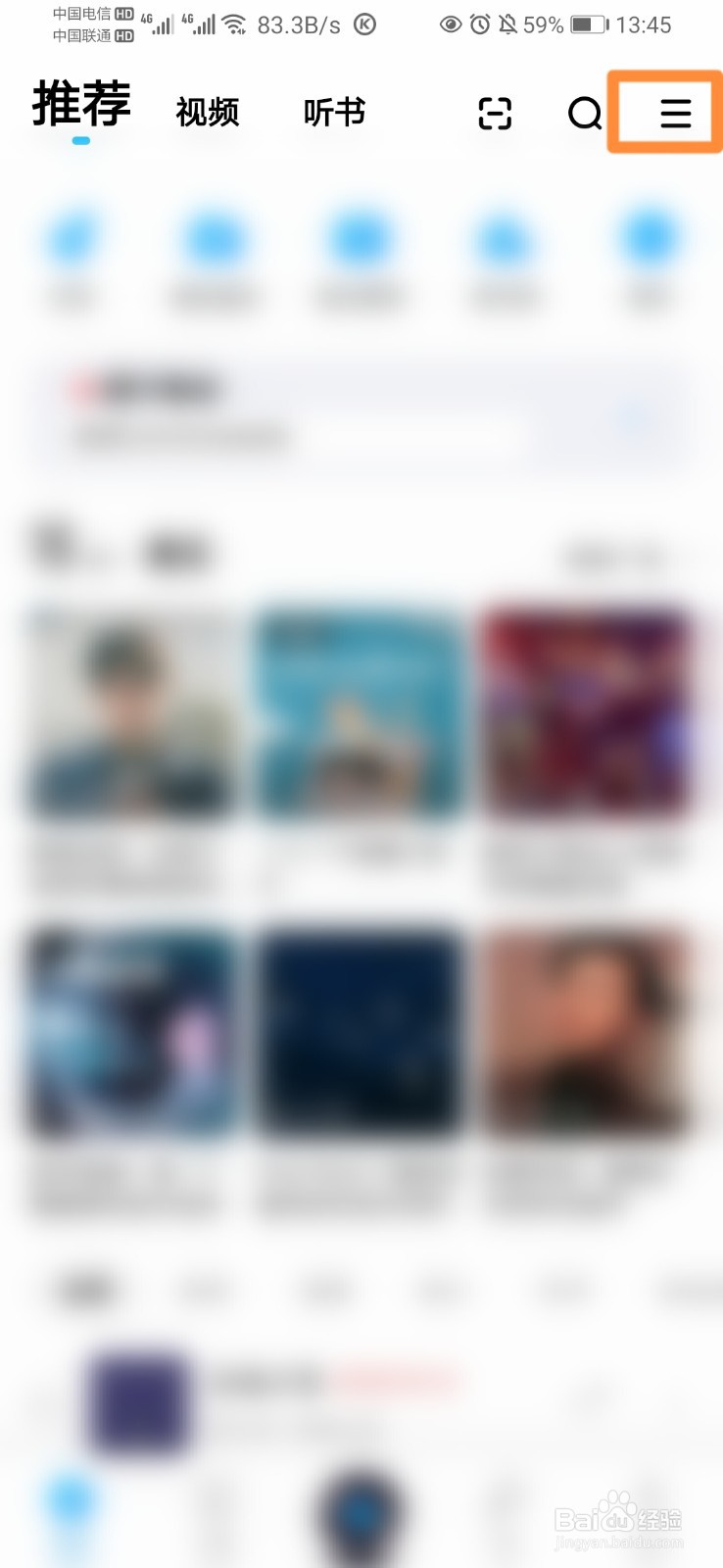 酷狗音乐如何开启桌面歌词