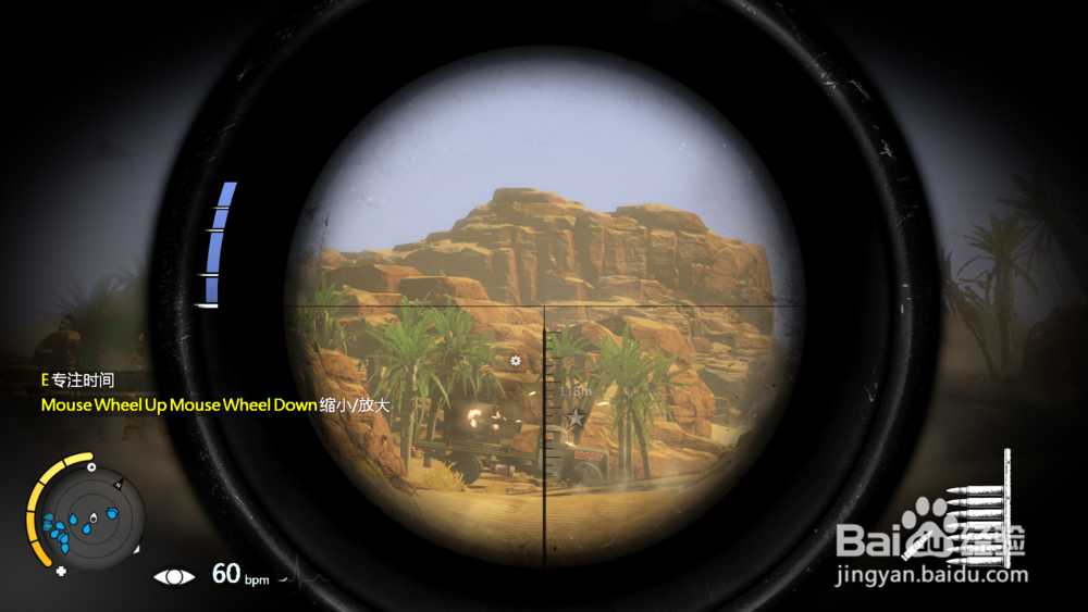 狙击精英3—被围的图卜鲁格