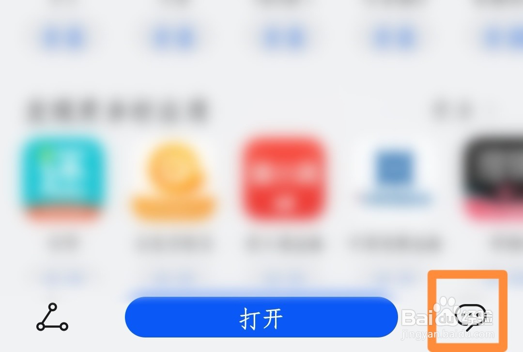 如何给每日优鲜打分