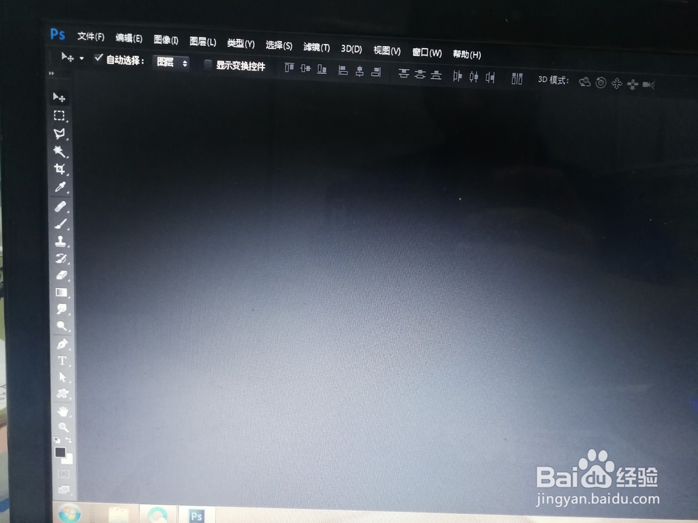 怎么使用ps快速给照片添加相框？