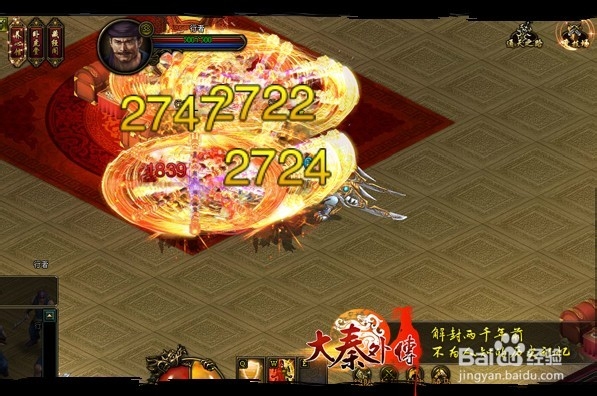 《大秦外传》关于通天之路解析