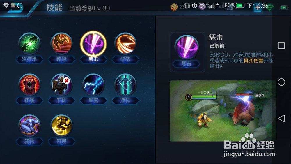 王者荣耀S9赛季阿轲的新玩法