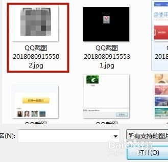 怎么把二维码放到图片上？