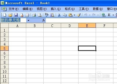 Excel单元格操作技巧