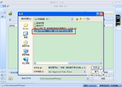 如何截取视频片段