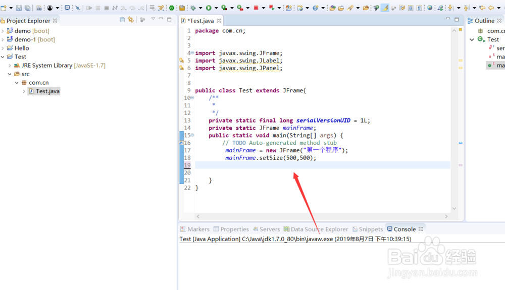java swing的图形界面hello world