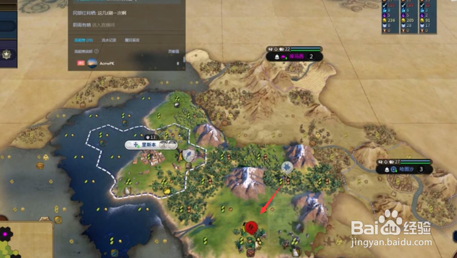 文明6丧尸模式怎么开