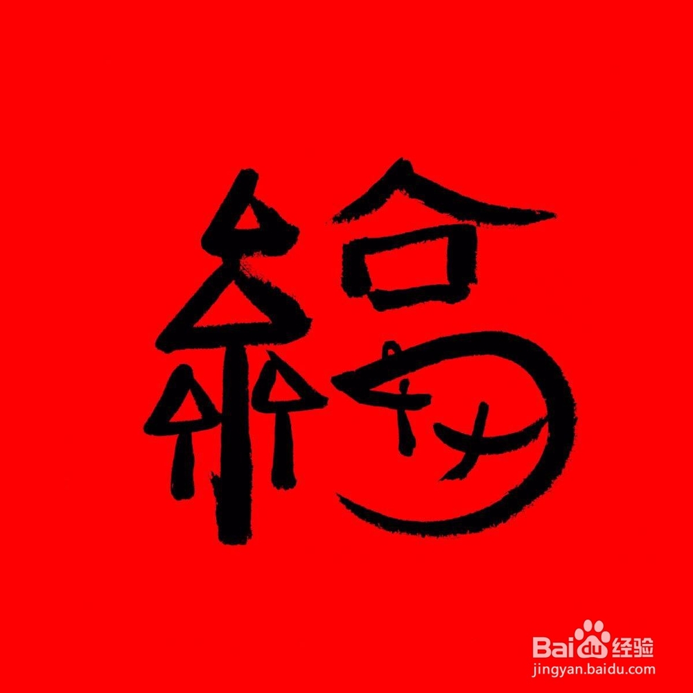 2020支付宝集五福如何百分百获得沾福气卡