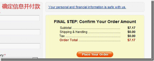 把域名从Ixwebhosting域名转移到godaddy教程