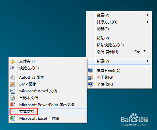 如何处理无法访问和拒绝访问的文件夹