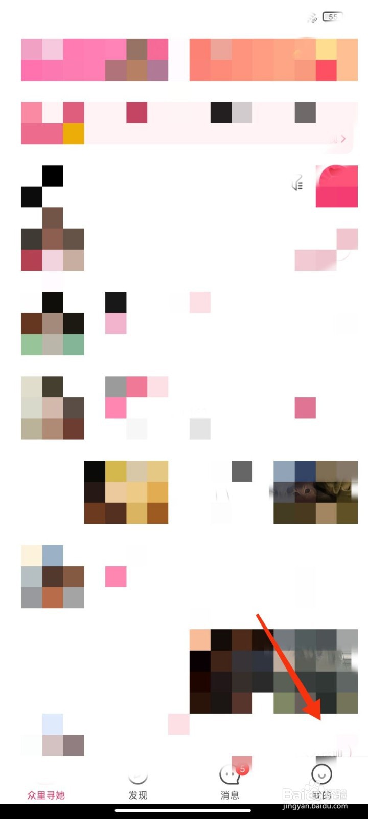 众里寻她怎么充值钻石