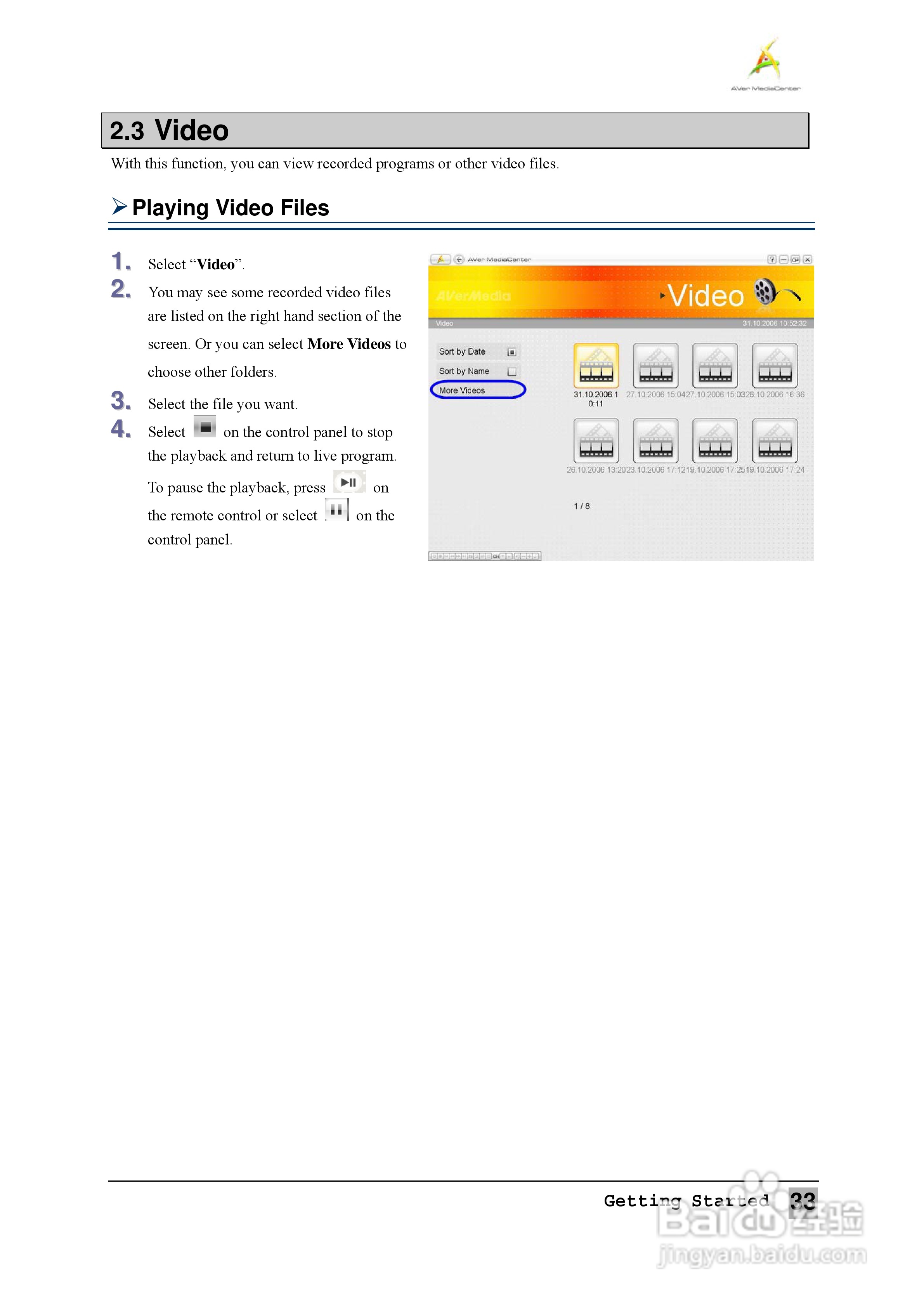 圆刚1080全能高清录制电视卡H727说明书:[4]