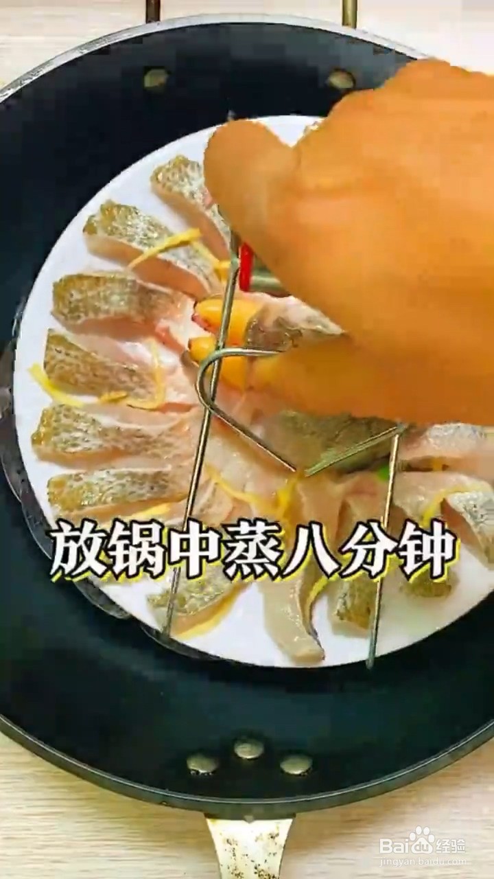 如何制作非常好吃的清蒸鲈鱼