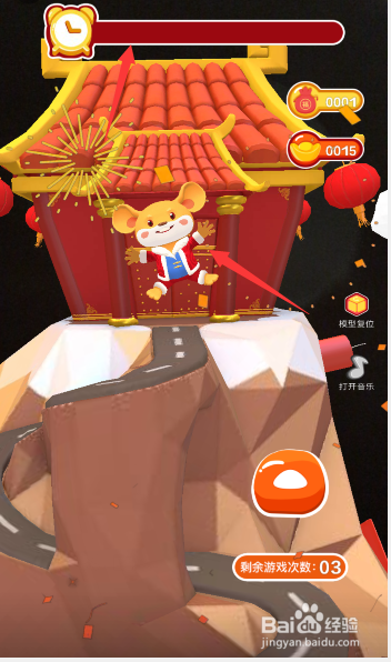 百度地图金鼠送福怎么玩?