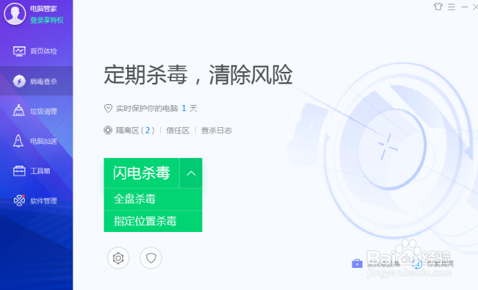 被勒索病毒加密的文档能解密吗