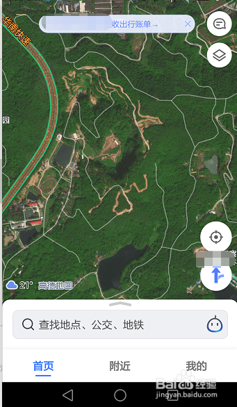 高德地图如何使用卫星地图