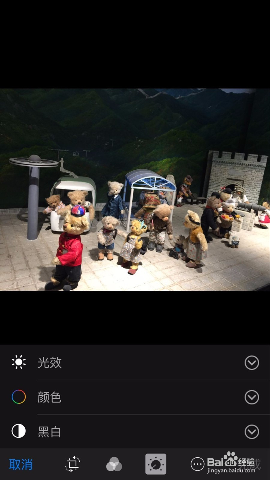 苹果手机如何快速让照片PS变成黑白色