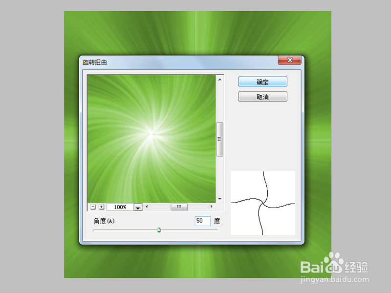 如何利用ps制作抽丝花朵效果