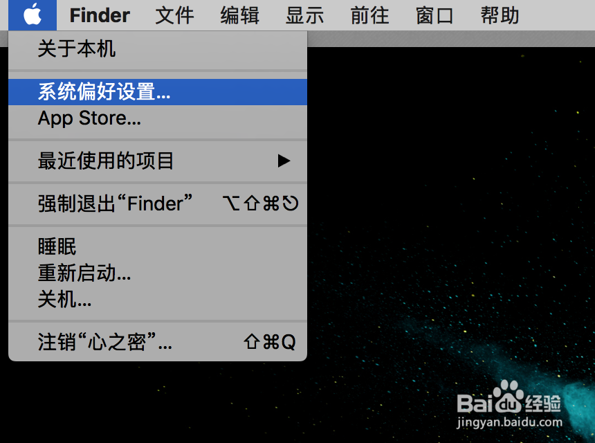 Mac怎么连接多个蓝牙音箱