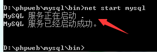 下载安装配置与使用MySQL-5.7.12-winx64.zip