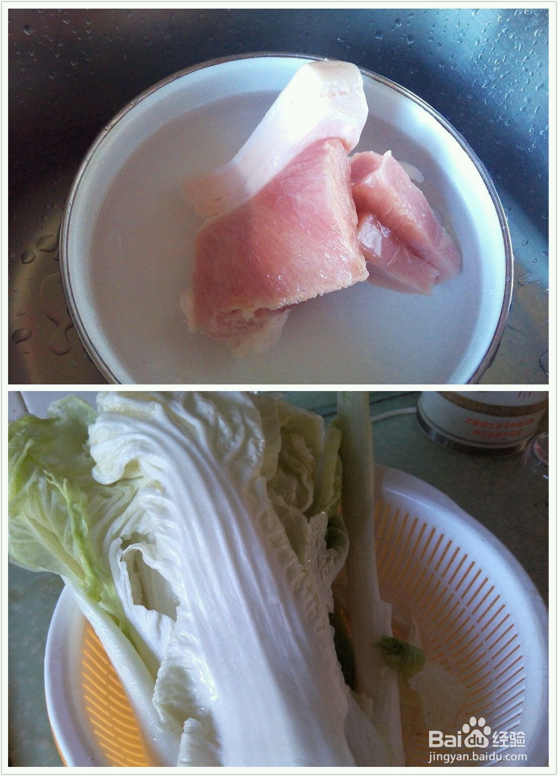白菜猪肉全麦饺的做法