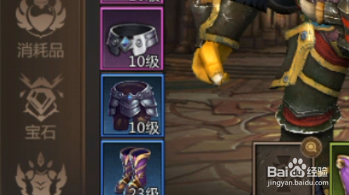 我叫MT4手游怎样镶嵌宝石