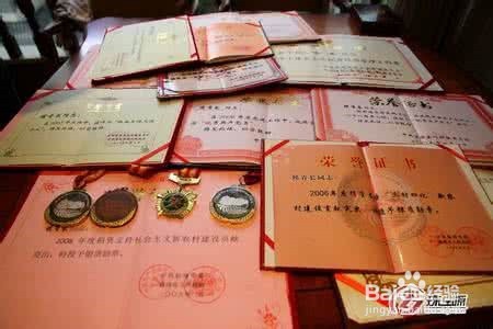 初中自荐信怎么写